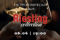 Riesling collection