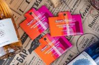 Скидки до 40% на все курсы сомелье!