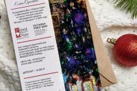 Уникальный подарок на Новый год!