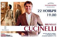 Что такое настоящая роскошь — просто логотип на вещах или... философия жизни?