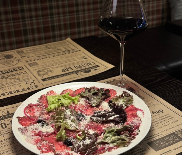 Карпаччо из говядины