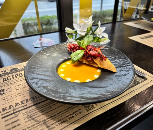 Тыквенный крем-суп